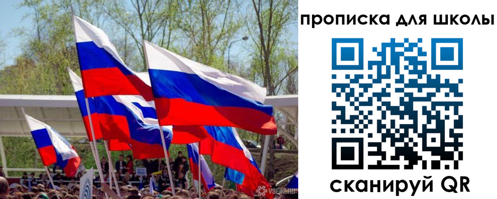 временная регистрация купить в Уссурийске