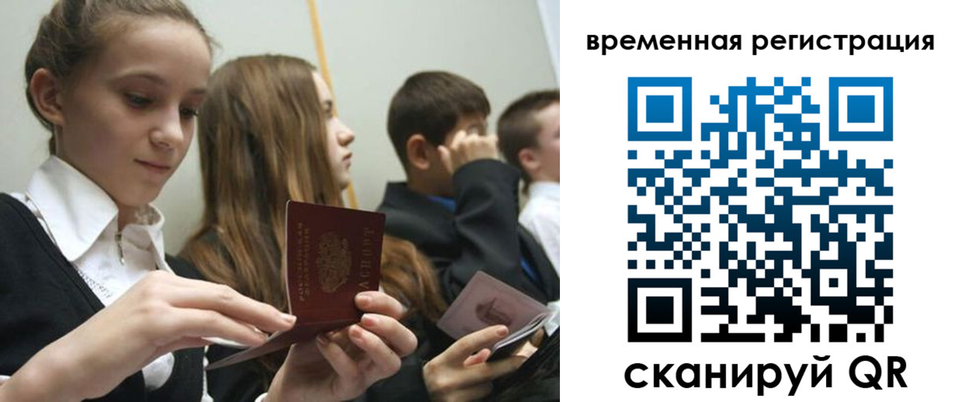 найти адрес прописки в Уссурийске