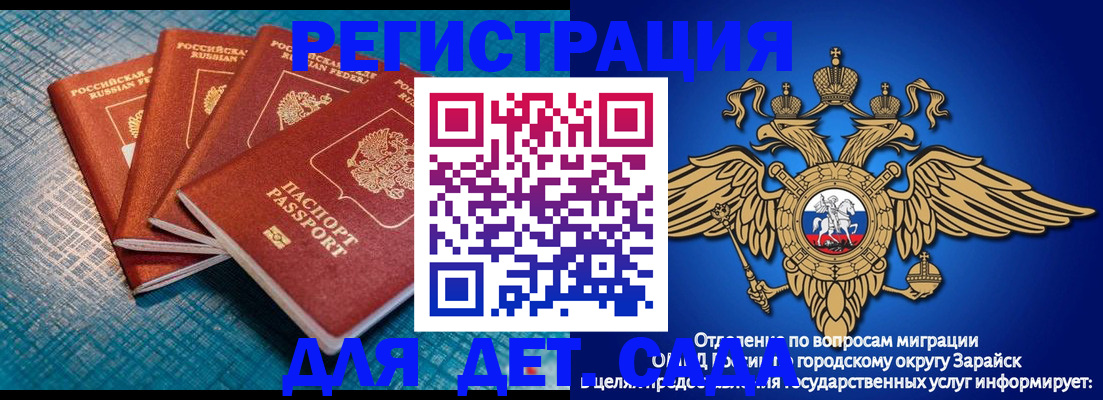 прописка в квартире в Уссурийске