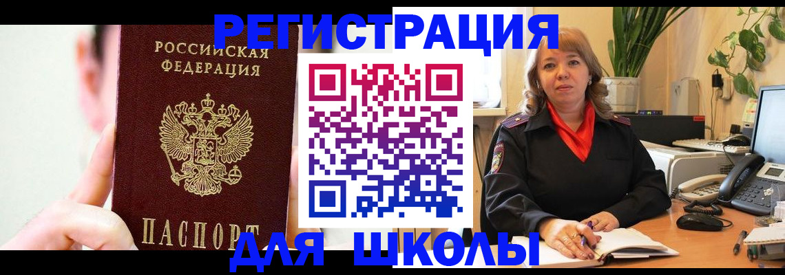 форма 3 в Уссурийске